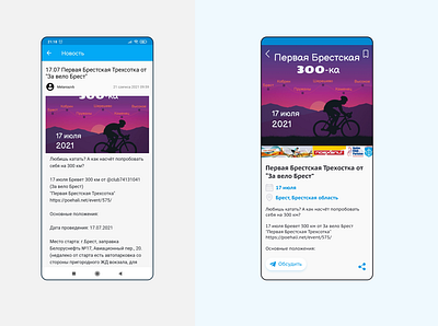 App Redesign // RovarOK android app figma mobile app redesign redesign app ui ux app ux ui mobile