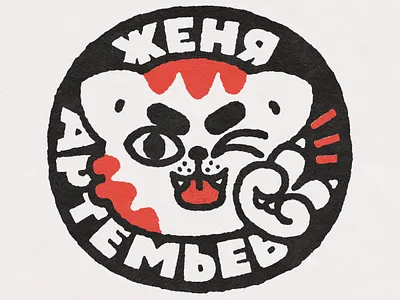 Zhenya Artemjev cartoon clothing cute design doodle fun illustration japanese kawaii lettering logo print design t shirt tiger typography zhenya artemjev женя артемьев