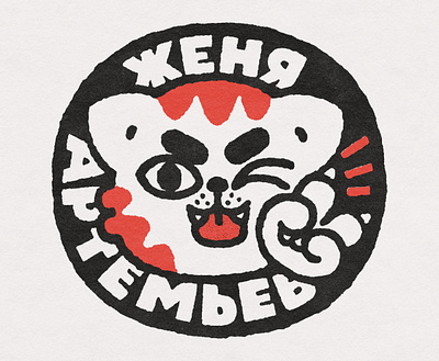 Zhenya Artemjev cartoon clothing cute design doodle fun illustration japanese kawaii lettering logo print design t shirt tiger typography zhenya artemjev женя артемьев