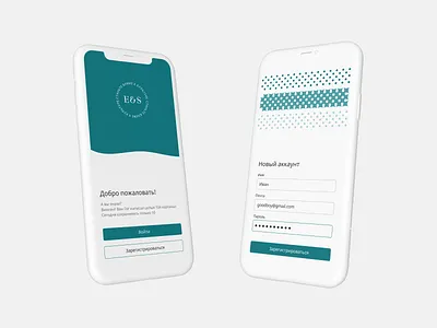 Sign in and sign up E&S app dayliui es form mobile sign in sign up ui ux