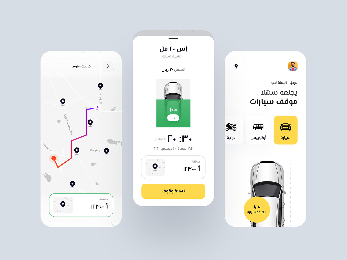 Arabic UI designs, themes, templates and downloadable graphic elements ...