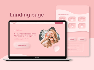 Booking landing booking confectionery design interface landing pastry sales ui ux website