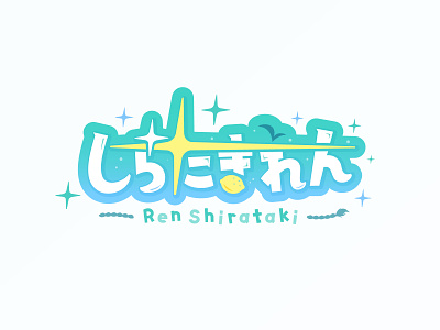 "Shirataki Ren" VTuber Logo Design logo vtuber