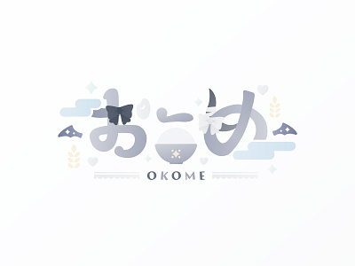 "Okome" VTuber Logo Design logo vtuber