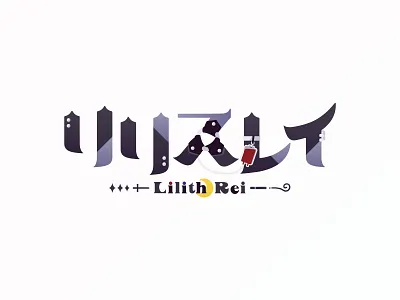 "Lilith Rei" VTuber Logo Design logo vtuber