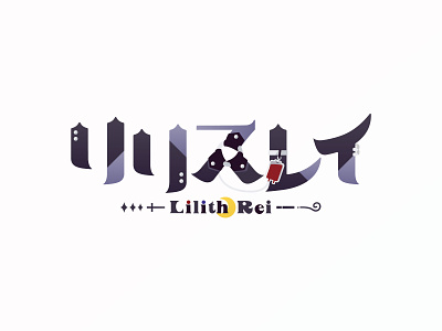 "Lilith Rei" VTuber Logo Design logo vtuber