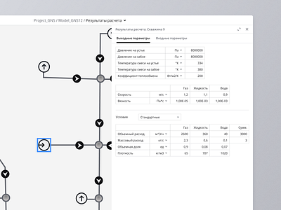 Laying down the foundation design feedback gas oil system ui ux web