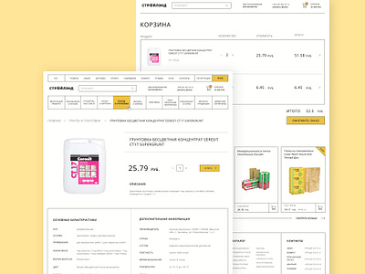 E-commerce UX/UI Concept — Cart & Product Page design ecommerce store figma minsk ux ui ui ux ux ui designer web design