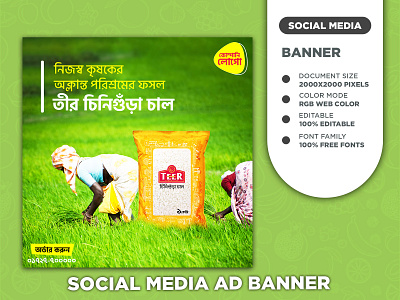Social Media Ads Banner Design ads banner facebook banner facebook post banner graphic design social media ads banner social media banner social media post
