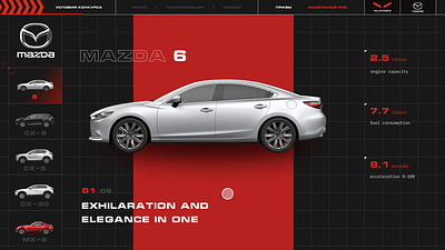 Mazda & Hellraisers campaign car design landing ui ux web