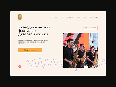 jazz festival concept design design graphic design jazz minimalism ui