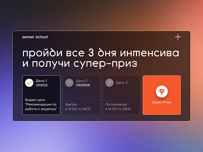 Sensei School – баннер для рассылки banner branding clean design flat graphic design illustration languev logo minimal online school photo photographer sensei tilda typography ui web тильда