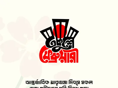 21 February Social Media Post Design ad design banner design branding content creation design dribbble facebook cover font graphic design graphics illustration logo mockups poster social media banner social media graphics social media post social media templates typography vector