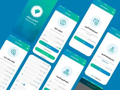Azkary Wa Ro'yay App design illustration minimal ui uidesign uiux user interface design واجهة المستخدم