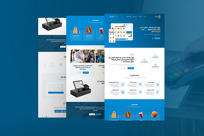 Cshir Landing Page branding design illustration minimal ui uidesign uiux user interface design واجهة المستخدم