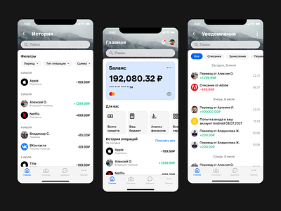 Finance App Concept Mobile app banking app figma finance mobile mobile app ui ux web