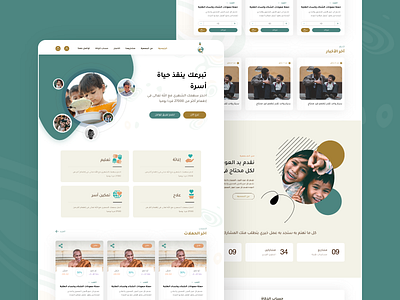 Qawafil organization charity design nonprofit organization ui ui ux ui design uidesign uiux