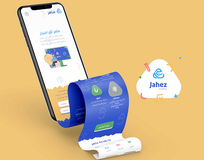 Jahez Academy UI/UX Design graphic design illustration ui ux vector