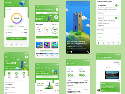 Mobile application design IOS Vainakh 3d android app branding design development illustration ios mobile product design ui ux vector