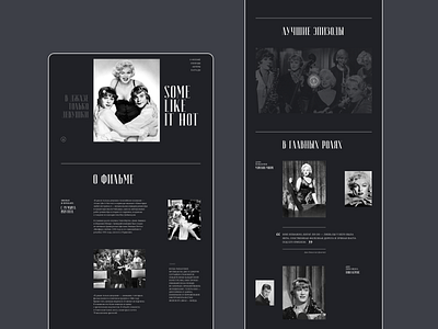 Longread Some like it hot black design girl landingpage longread ui webdesign