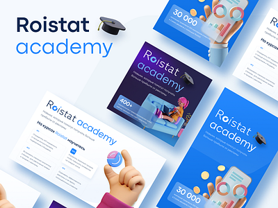 Roistat creative post banner cover graphic design marketing media post smm social stories