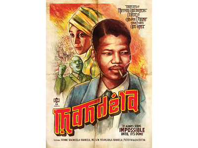 Struggle Heroes bollywood character cigarette design digitalpainting drawing graphic illustration nelson mandela poster design protests retro south africa struggle posters texture