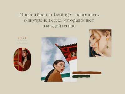 heritage design illustration web