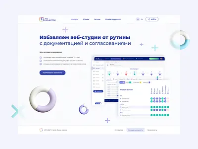 Spec Projector 3d design developers junte landing specprojector ui