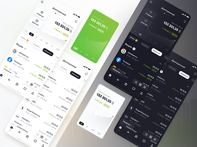 invest mobile app app branding design invest investing investment ios mobile ui ux