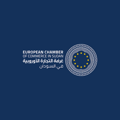 European Chamber of Commerce in Sudan - ECCS blue branding chamber commerce cotton cultures design eu european european union khartoum logo star sudan white