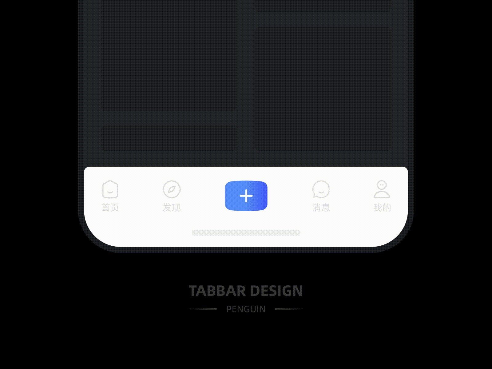 Tabbar Dynamic Effect / UI Animation Concept / 标签栏动效 app branding design drribble dynamic effect effect icon iconclub iconography linear icon tabbar tabbar dynamic effect ui ui animation concept uidesigner uiux