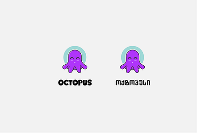 OCTOPUS [logo] design illustration inspiration logo logos octopus vector რვაფეხა
