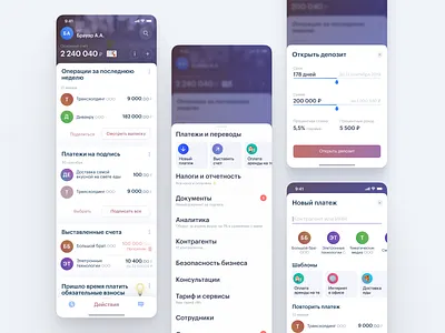 Bank app for entrepreneurs "Sfera" app bank bank for entrepreneurs business finance money ui ux