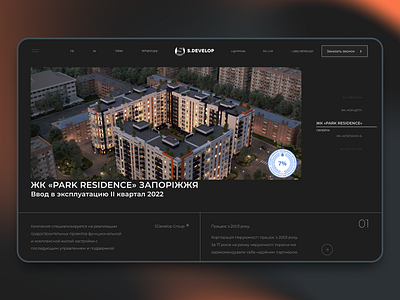 Website apartment clean design ecommerce home homepage landing landing page minimal product design property real estate agency rent trend ui uidesign uiux ux webdesign website