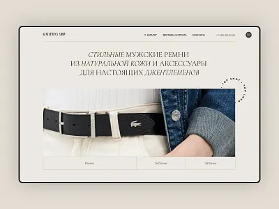 Main screen design concept 1 design concept e commerce main screen ui web webdesign