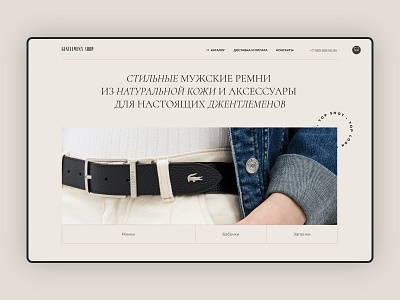 Main screen design concept 1 design concept e commerce main screen ui web webdesign