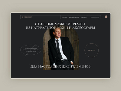 Main screen design concept 3 design concept e commerce main screen ui web webdesign