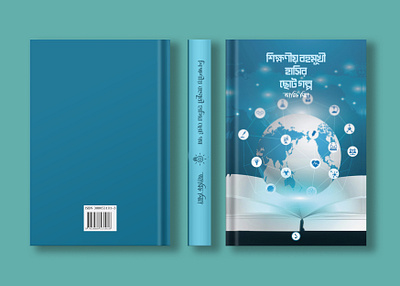 Book cover Design adobe illustrator adobe illustrator cc book book cover design cover design graphicdesign nh16 noor360