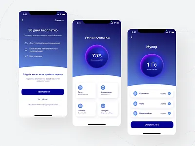 Cleaner app mobile UI design app basic cleaner design ios minimalism minimalistic mobile mobile app mobile app design mobile design simple ui ux ui