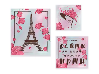 Paris In Bllom Illustrations Set design graphic design illustration painting