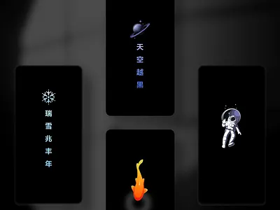 Off screen illustration app branding design icon illustration logo typography ui ux vector