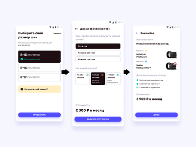 Tariff selection app black car flow screen selection service tariff total tyre ui uidesign user