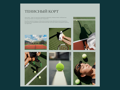 Other pages for ETHNO HOTEL design motion graphics typography ui ux uxui redesign concept
