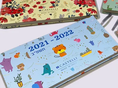 Pattern design for CASTELLI diary 2021-2022 2021 2022 background castelli colorful pattern creative pattern cute anumals design diary flowers graphic art graphic artist graphic design graphic studio hebrew israel pattern pattern design print print designer