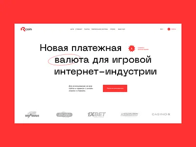 Crypto currency landing page crypto daily design homepage landing page red ui web webdesign website