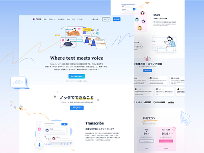 Landing page of Notta animation branding color colorful gradient gradient background header homepage illustration landingpage meeting productivity record saas saas homepage transcription ui ui design voice webdesign