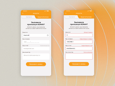 Mobile form design contact form dailyui error states errors form design form states minimal design mobile mobile app mobile form uiux uxdesign