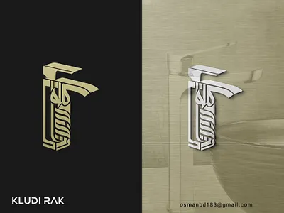 Arabic Calligraphy Logo with BasinMixer Shape/Arabic Luxury Logo arab brand mark arabic brand arabic monogram arabiccalligraphy brand mark branding calligraphy font islamiclogo lettering logo logoconcept minimal logo minimalist modern arabic emblem modern arabic stamp typography