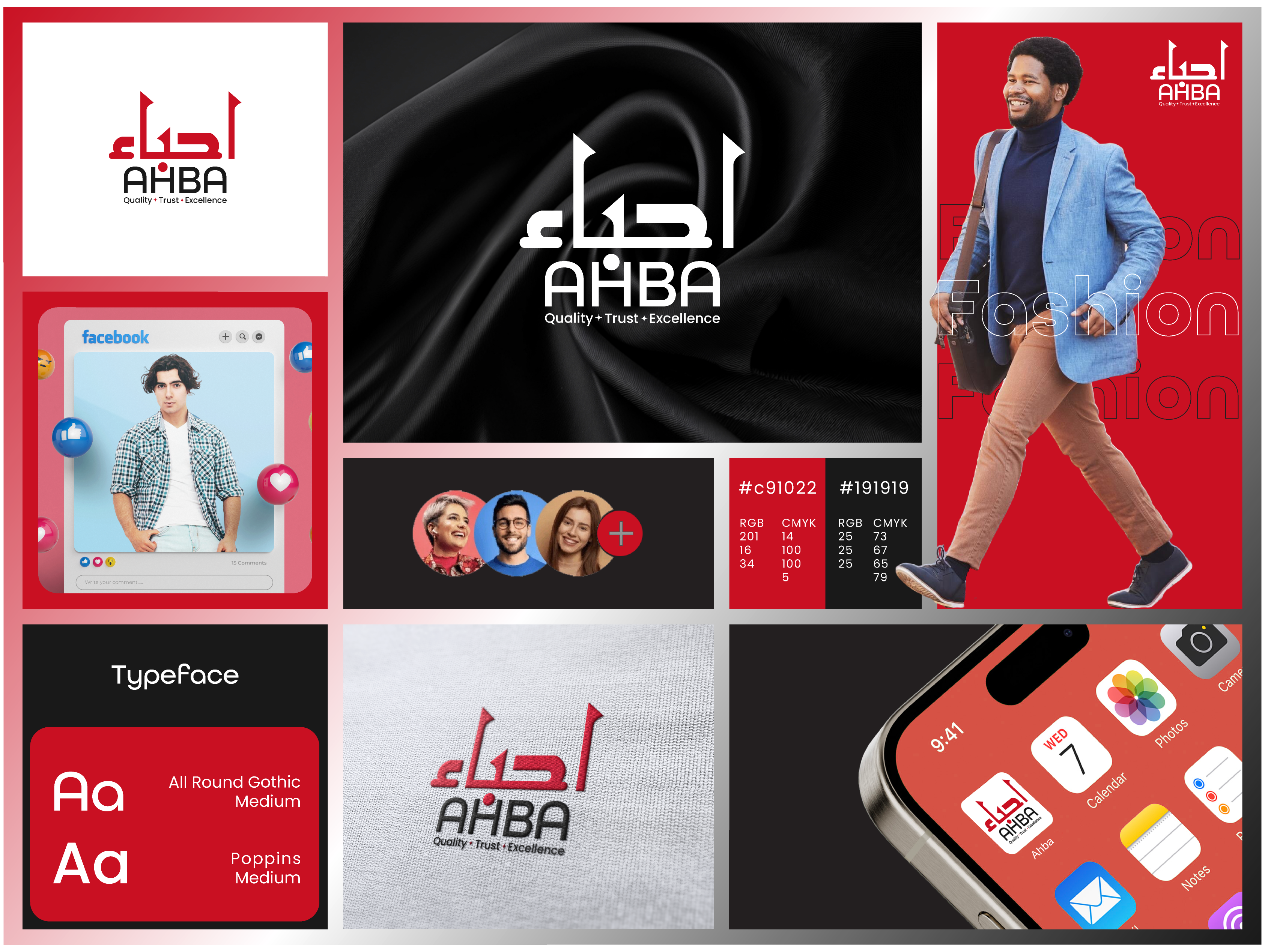 Example of Modern Minimalist Logo Design