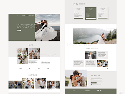 Landing page for a wedding agency design landing landing page ui ux website wedding